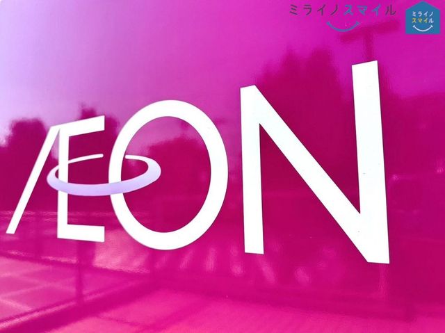 イオン南陽店 徒歩13分。 1020m