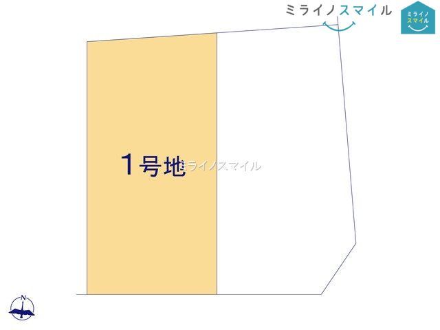 全2棟となります♪