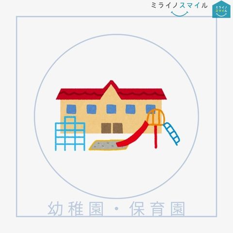 いずみこども園中島分園 徒歩5分。 350m