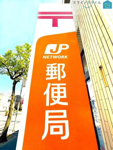 名古屋当知郵便局 徒歩11分。 880m