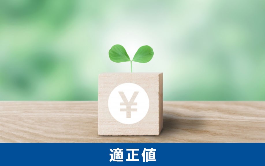 マンションの修繕積立金の適正値とは?