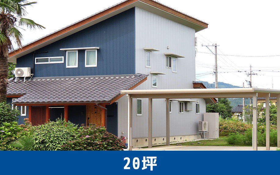 20坪の土地に建てられる家の広さ