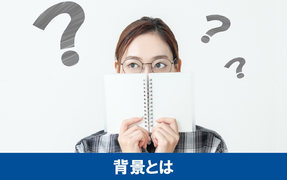 相続登記が義務化されることになった背景