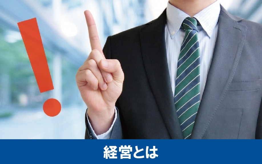 スマート賃貸の経営とは?設備などについてもご紹介