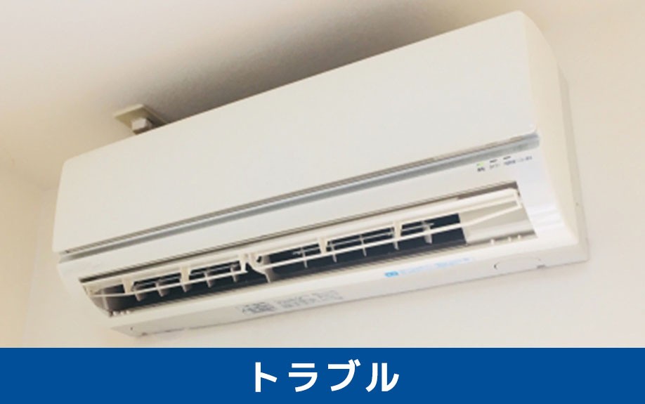 不動産売却時に残置物の残すとどうなる?起こり得るトラブルは?