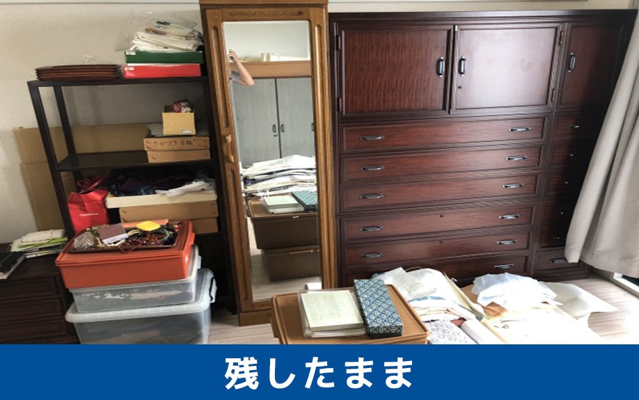 残置物を残したままで不動産売却はできない?可能な方法を伝授