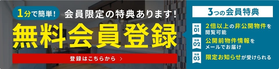 □高蔵寺の治安状況と住みやすさ