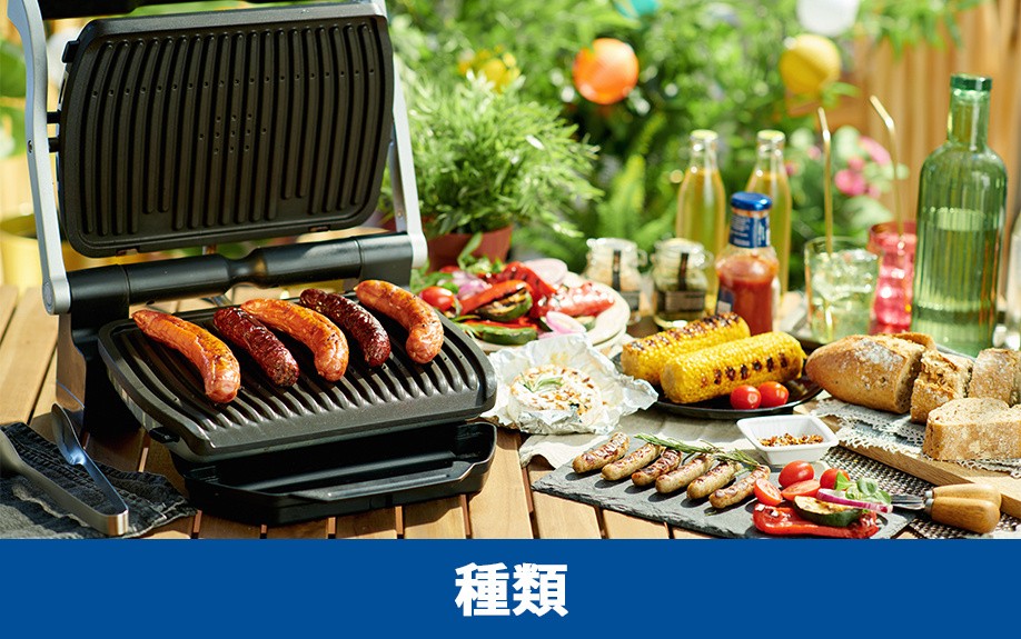 一戸建てでできるホームパーティーの種類は?間取りや掃除のポイントを解説 お役立ち情報 名古屋市で不動産購入・不動産売却ならミライノスマイル